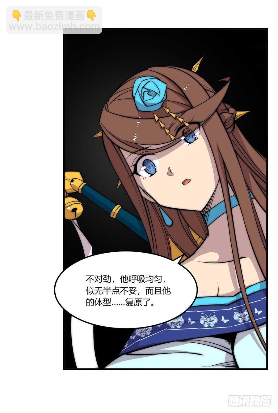 第85话-第86话