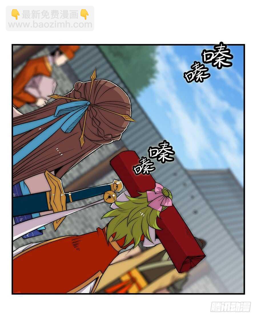 第87话(1/2)-第88话