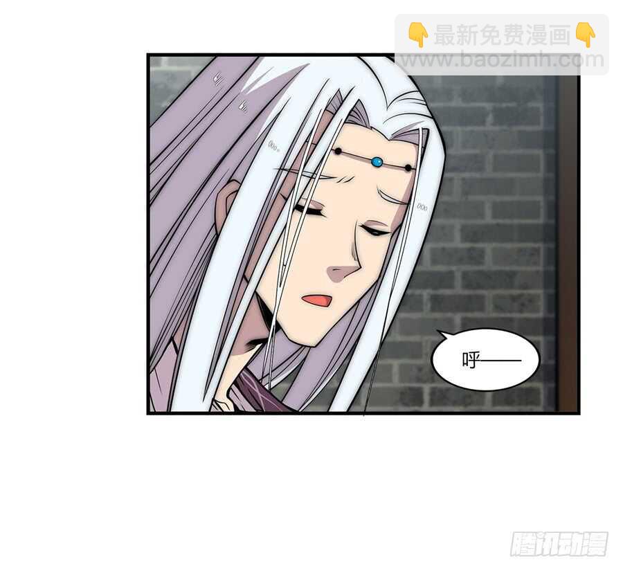 第87话(1/2)-第88话