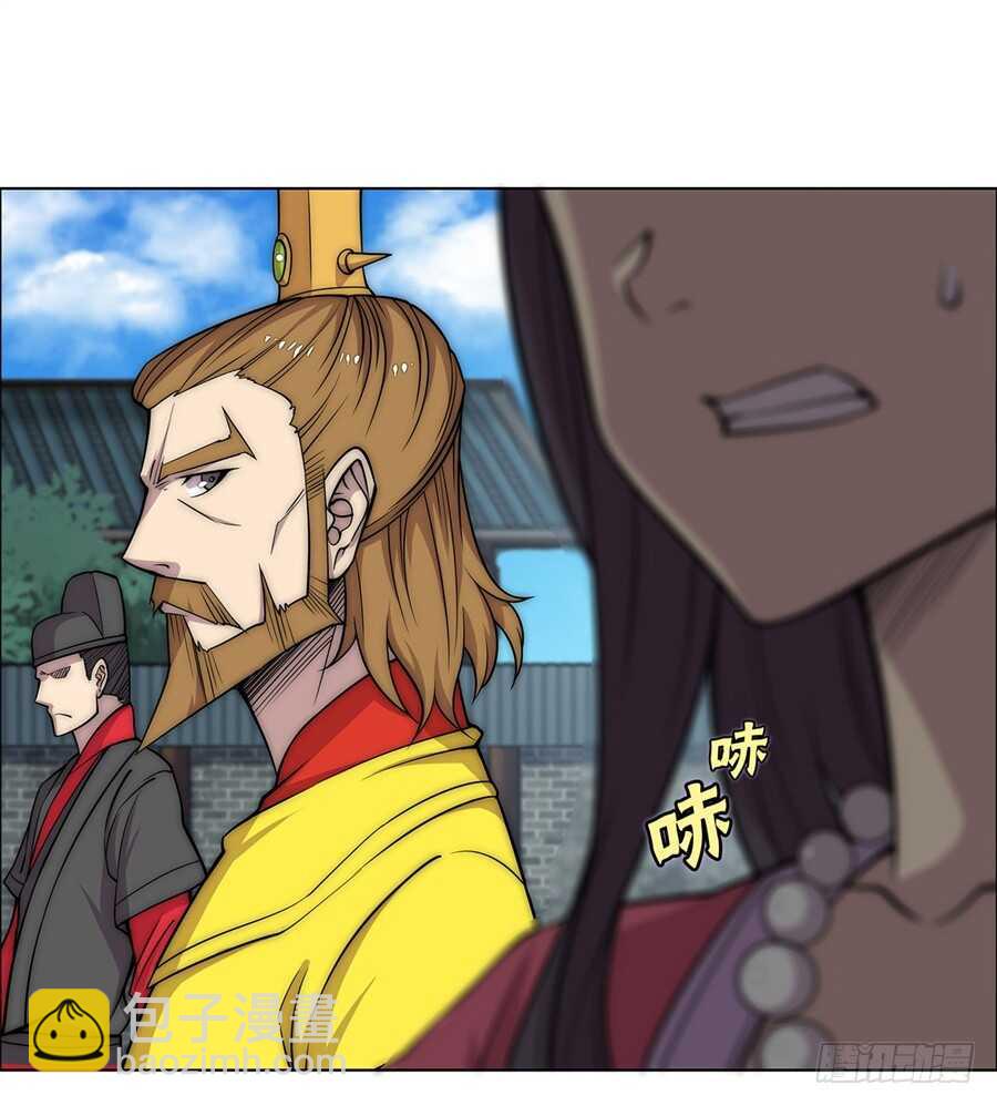第87话(1/2)-第88话