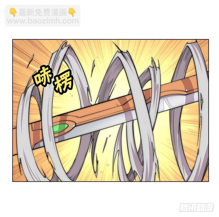 第87话(1/2)-第88话