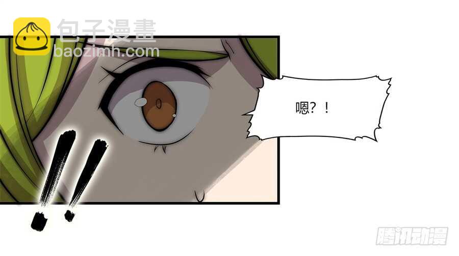第87话(1/2)-第88话