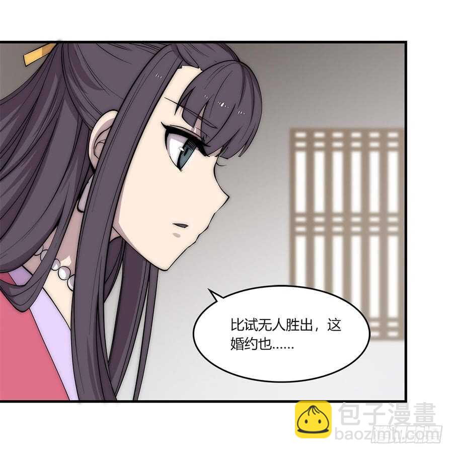 第89话-第90话