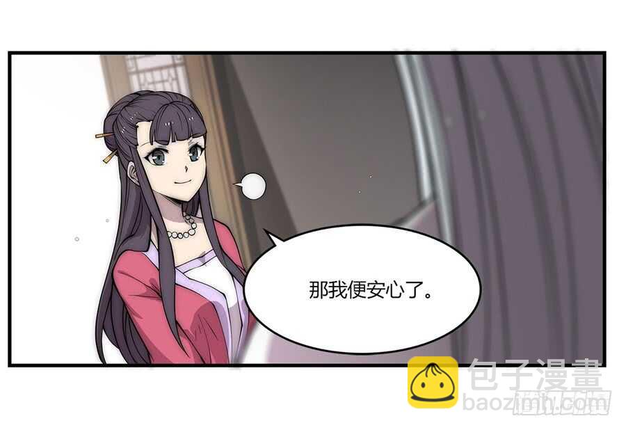 第89话-第90话