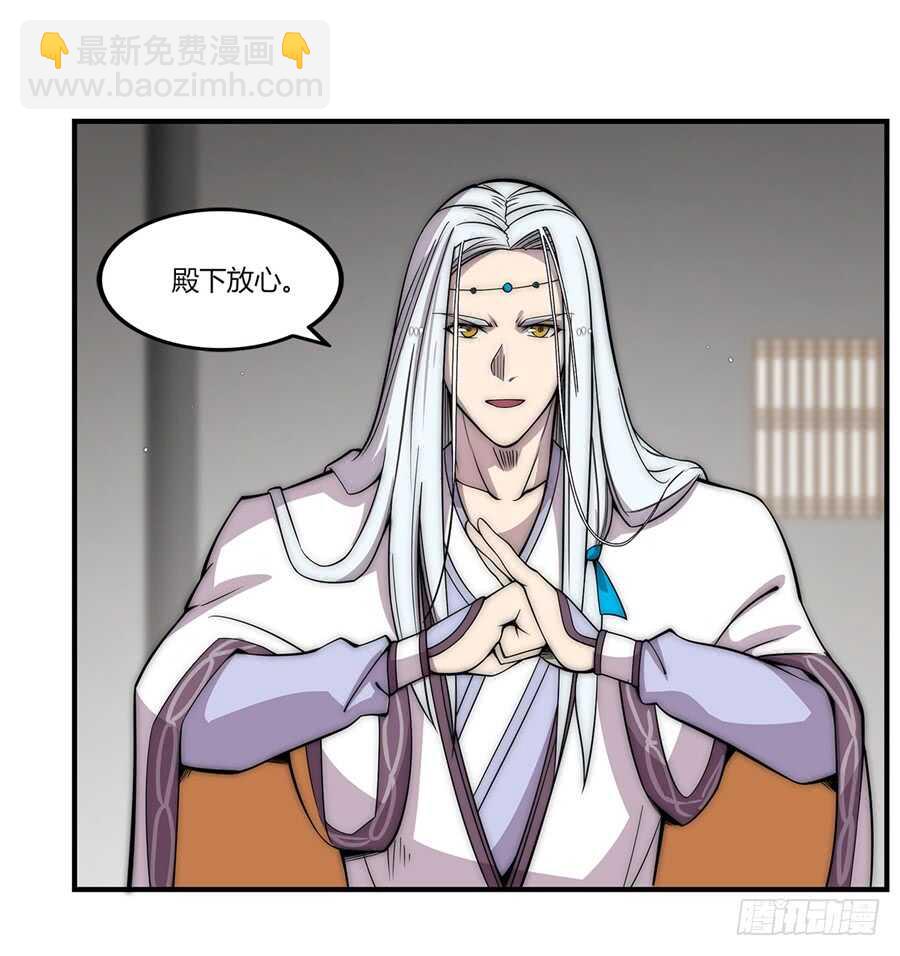 第89话-第90话