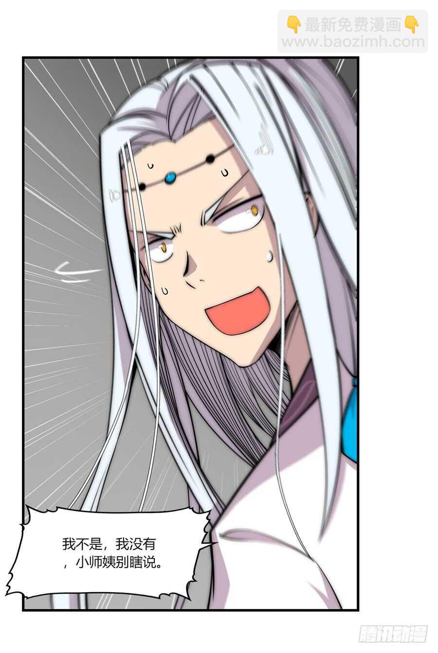 第89话-第90话