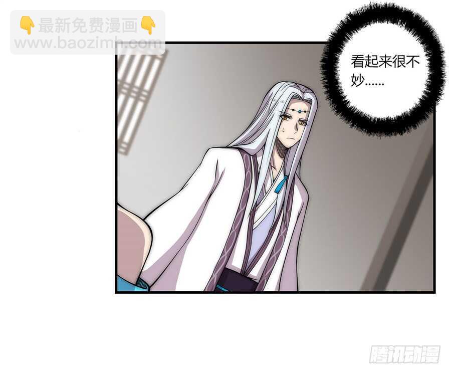 第89话-第90话
