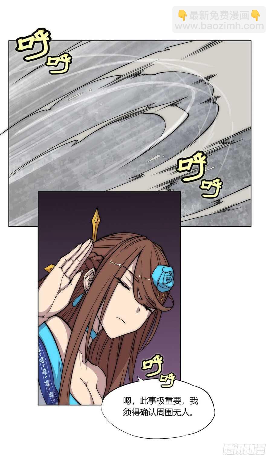 第89话-第90话