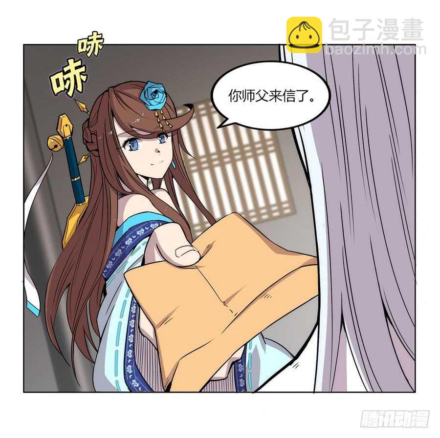 第89话-第90话
