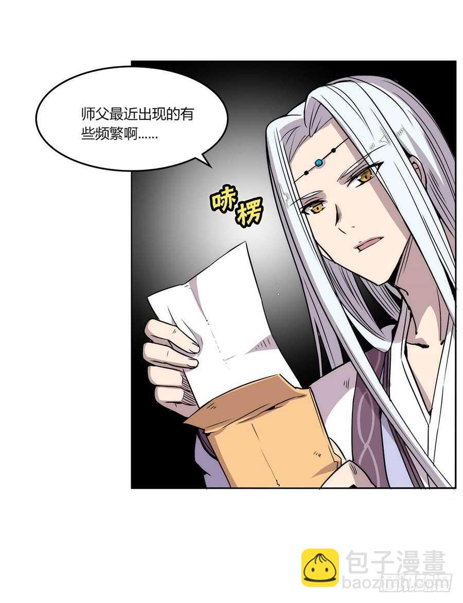 第89话-第90话