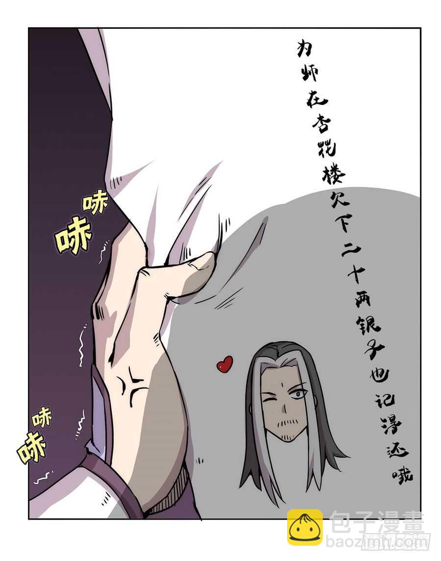 第89话-第90话