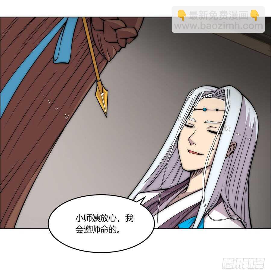 第89话-第90话