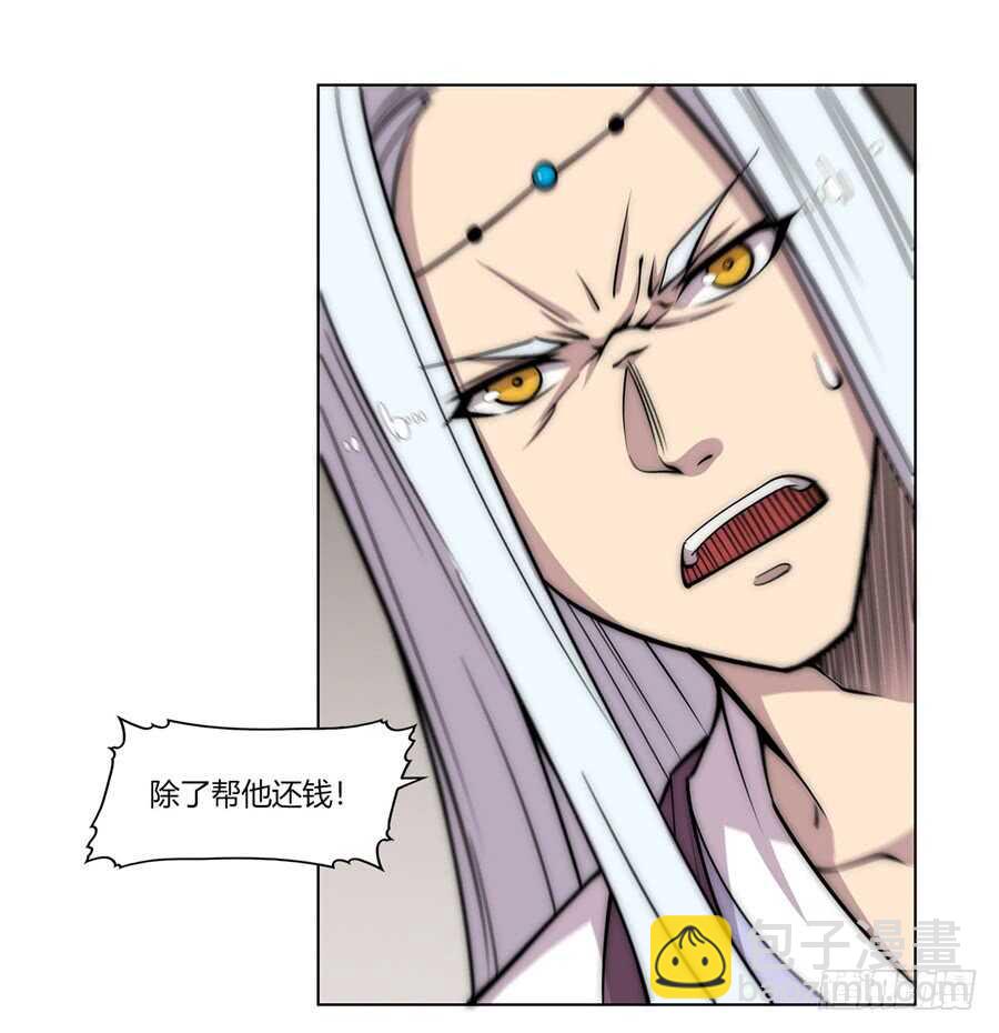 第89话-第90话