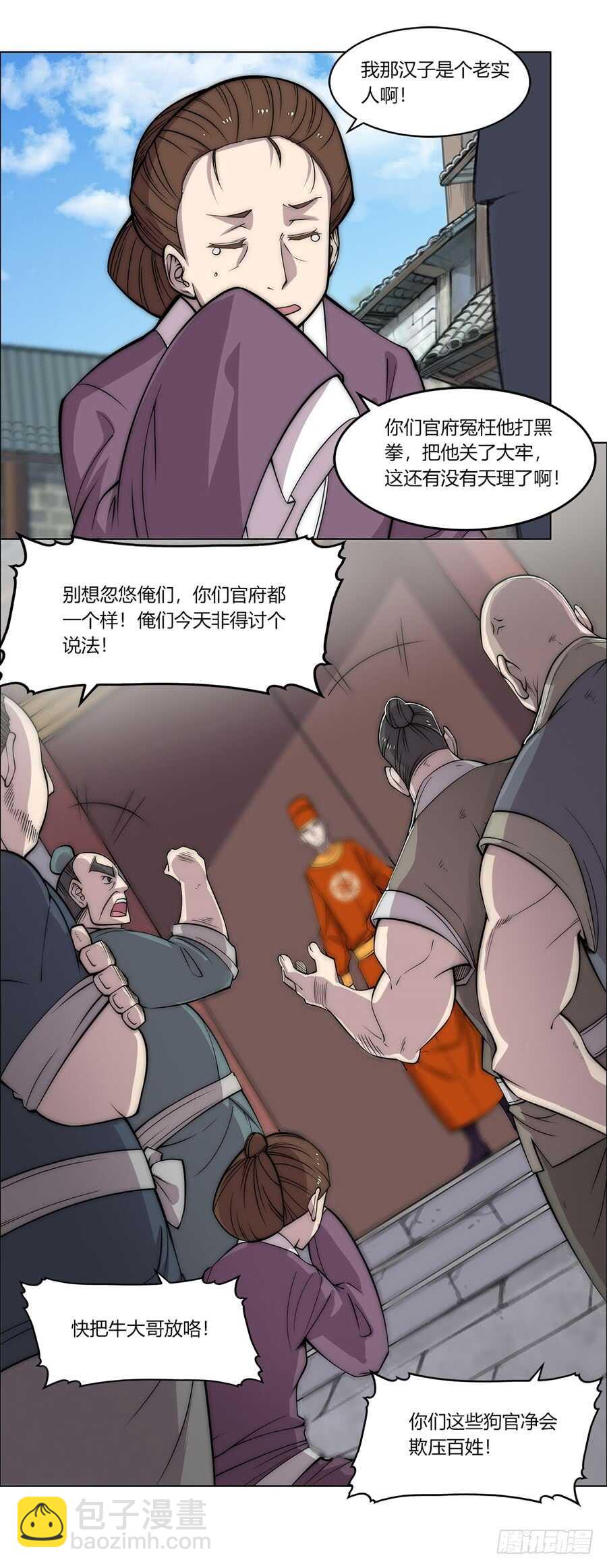 第89话-第90话