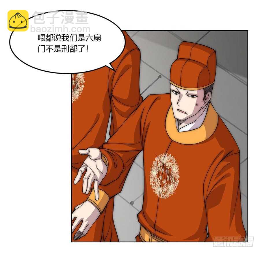 第89话-第90话