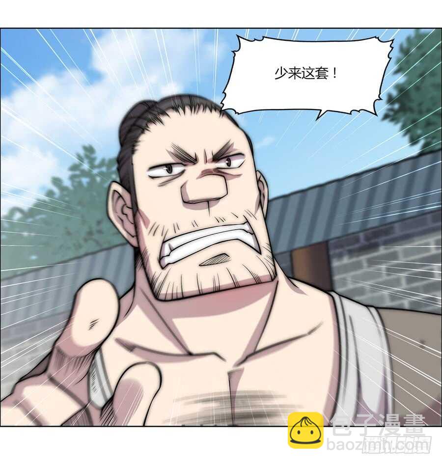第89话-第90话