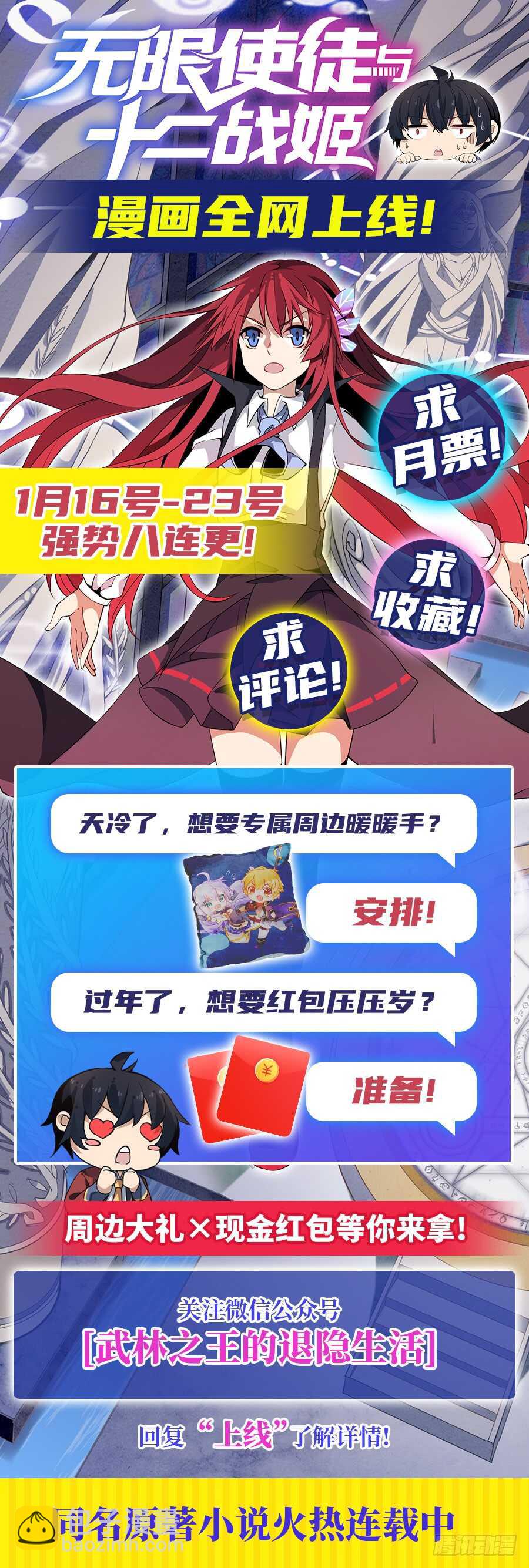 第89话-第90话