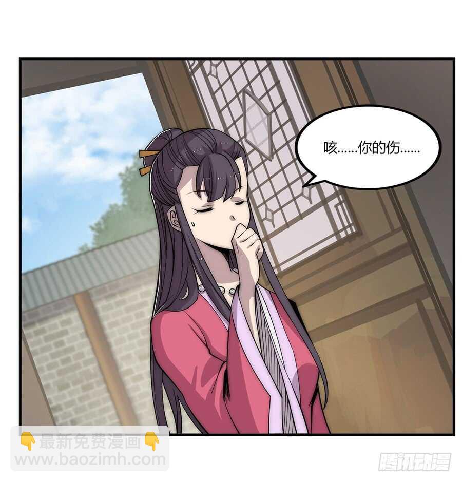 第89话-第90话
