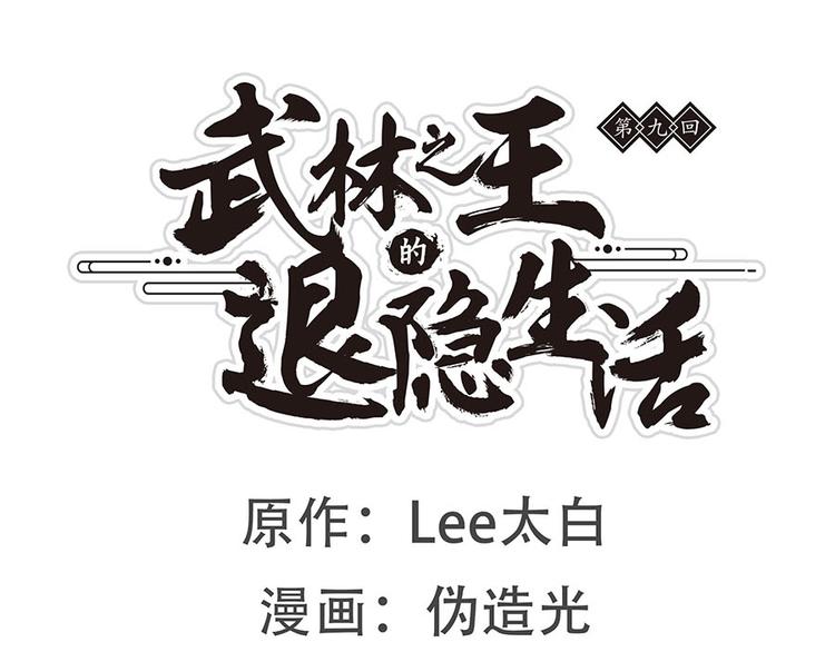 第9回(1/3)-第10话