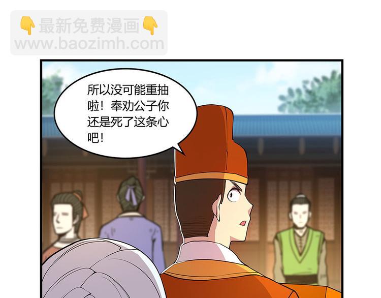 第9回(1/3)-第10话