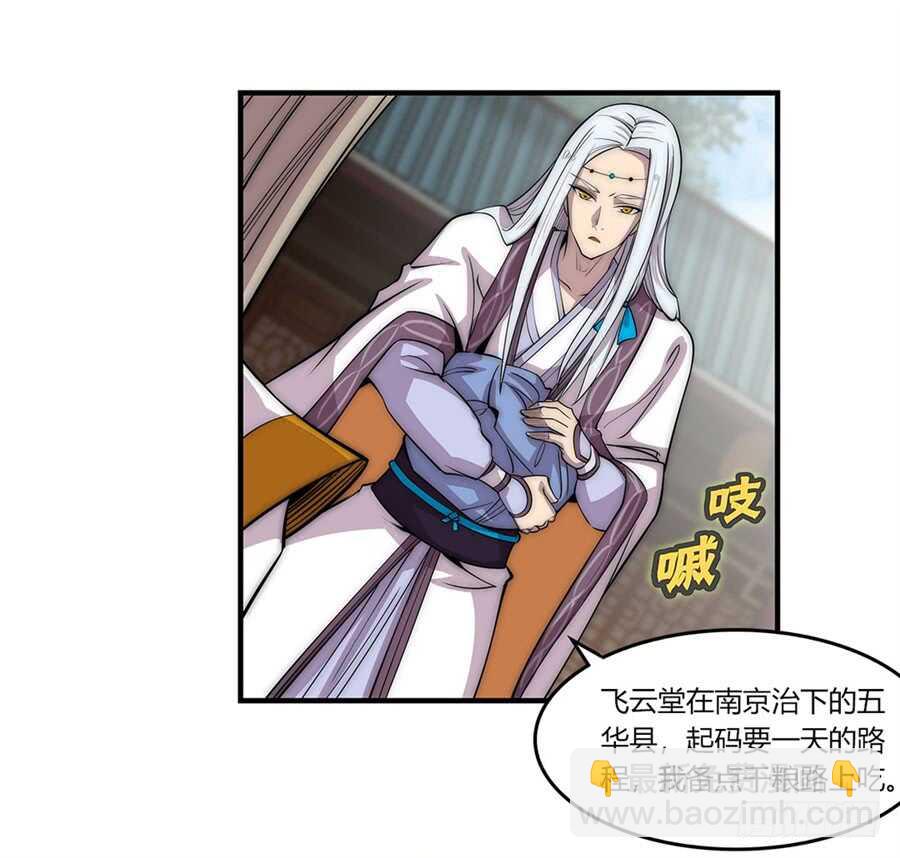 第91话-第92话