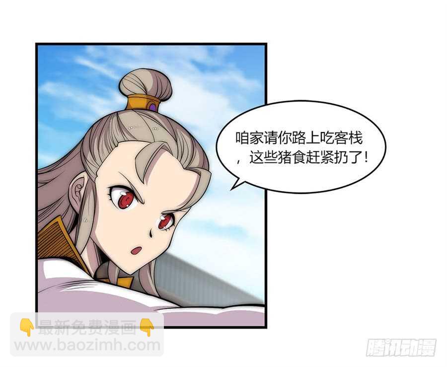 第91话-第92话
