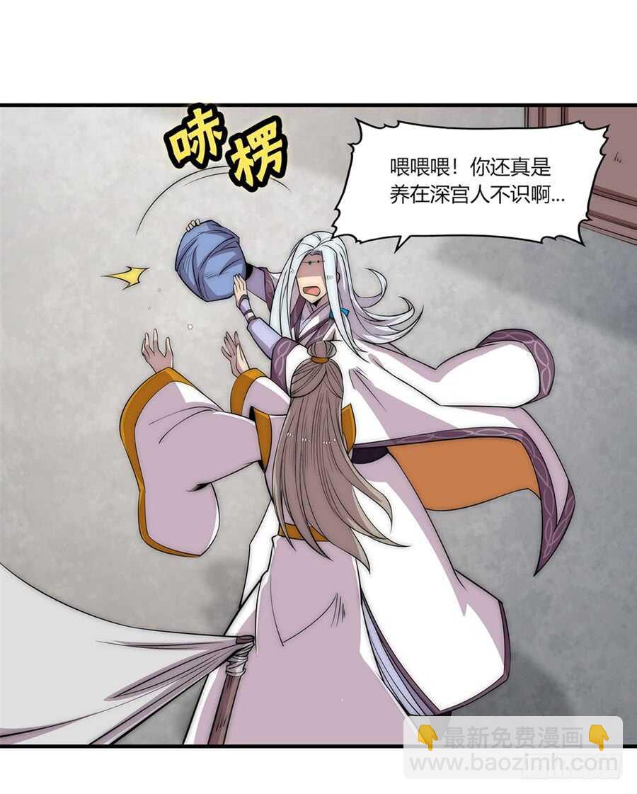 第91话-第92话