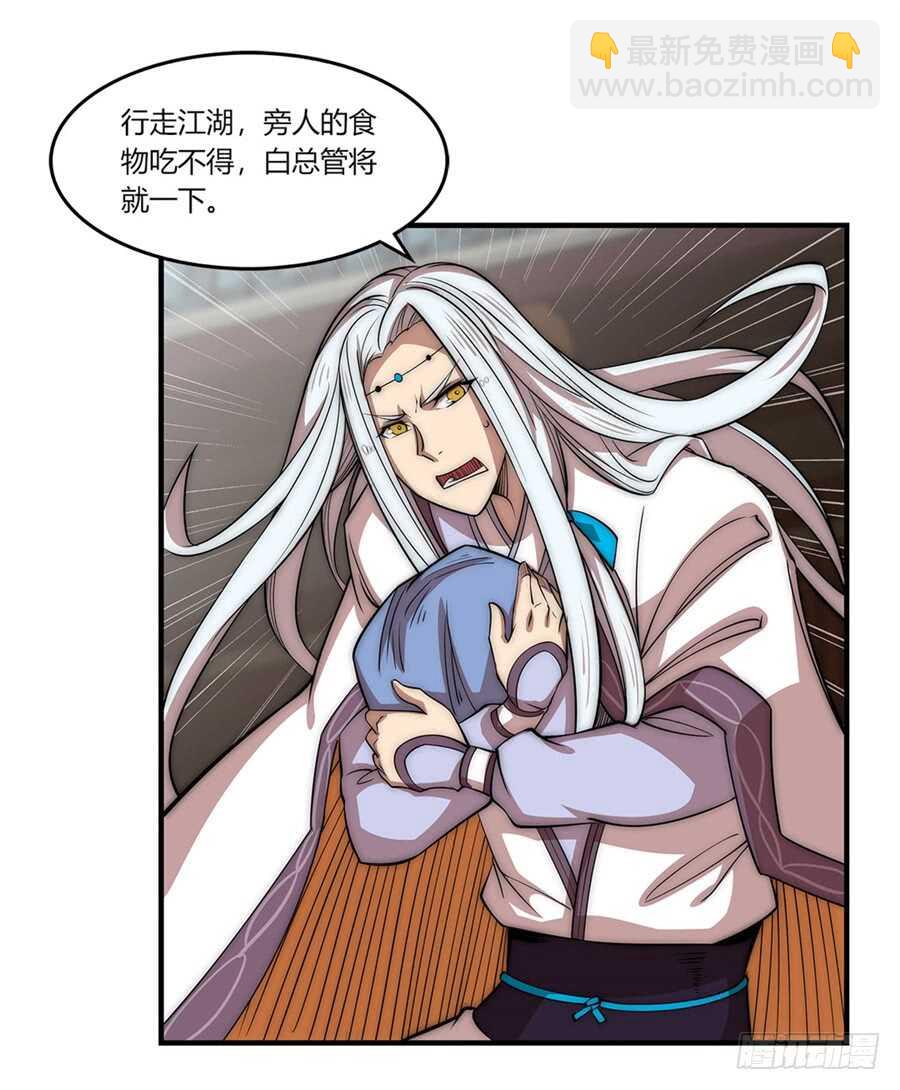 第91话-第92话