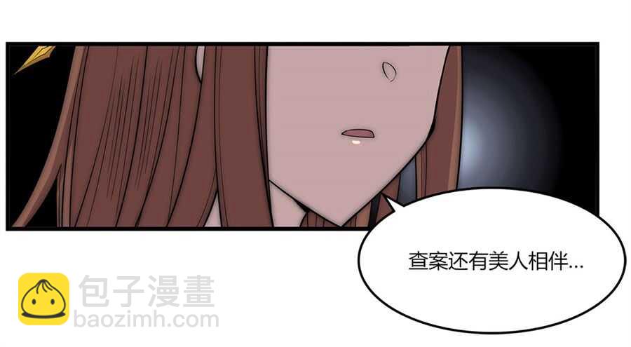 第91话-第92话