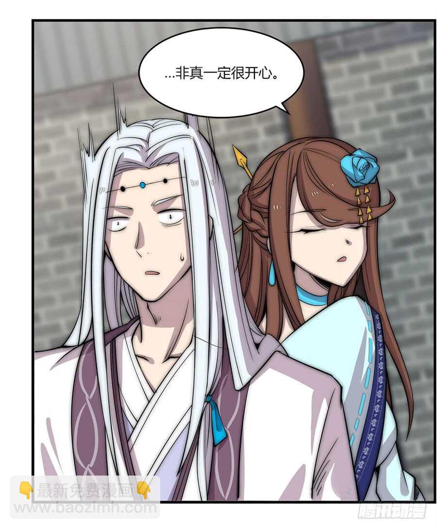 第91话-第92话