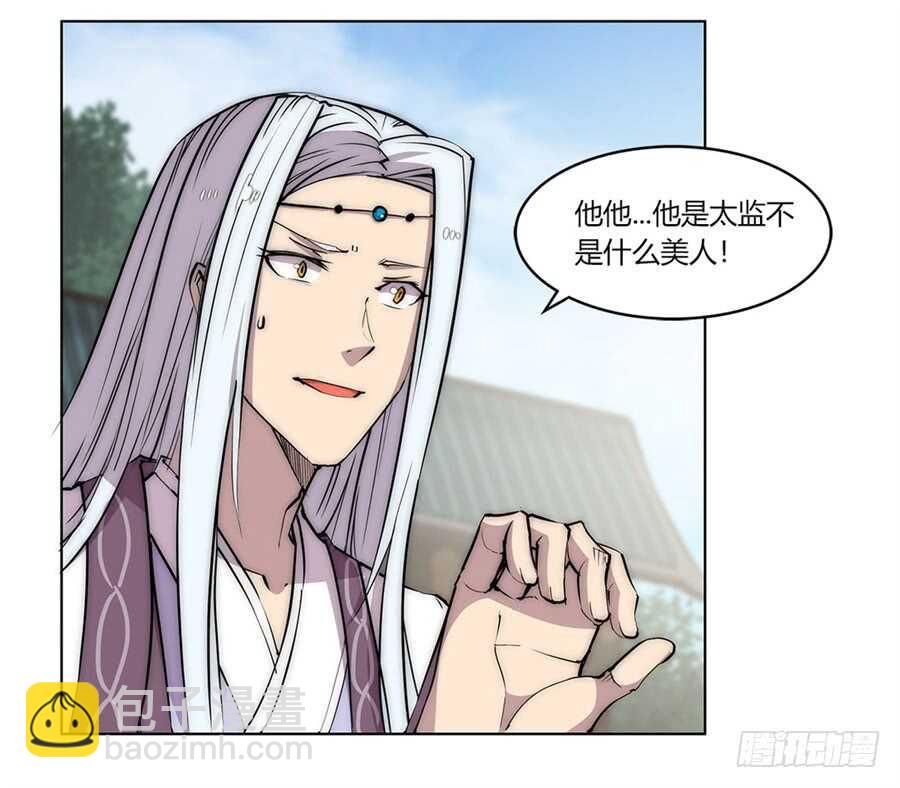 第91话-第92话