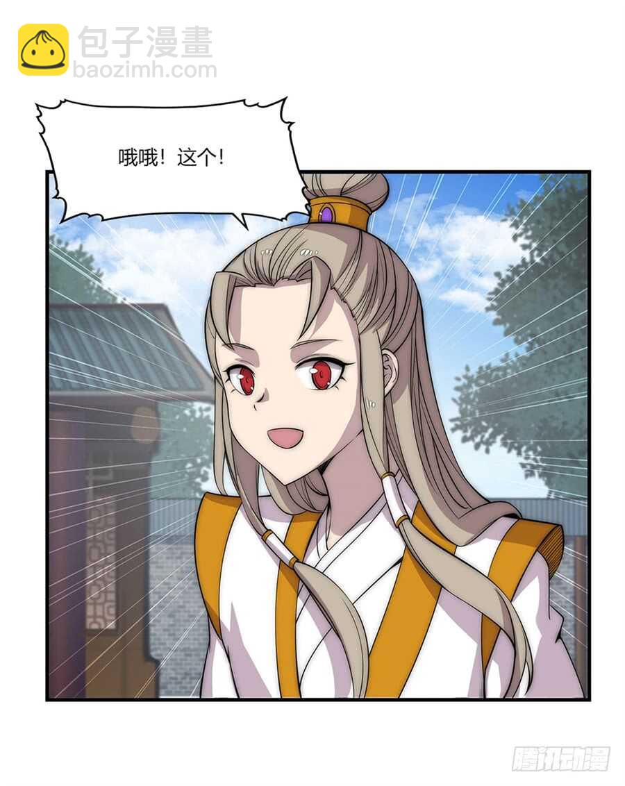 第91话-第92话