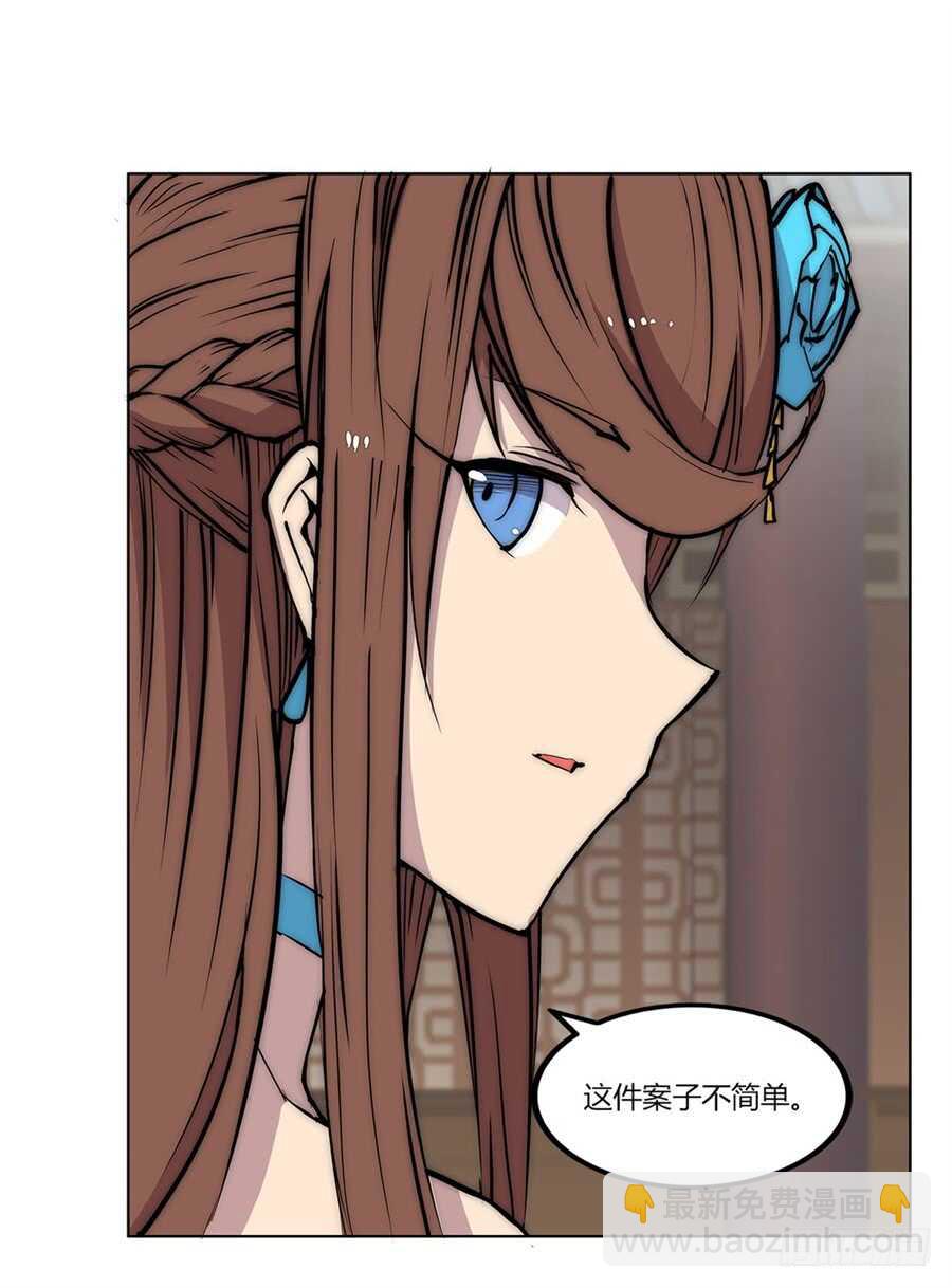 第91话-第92话