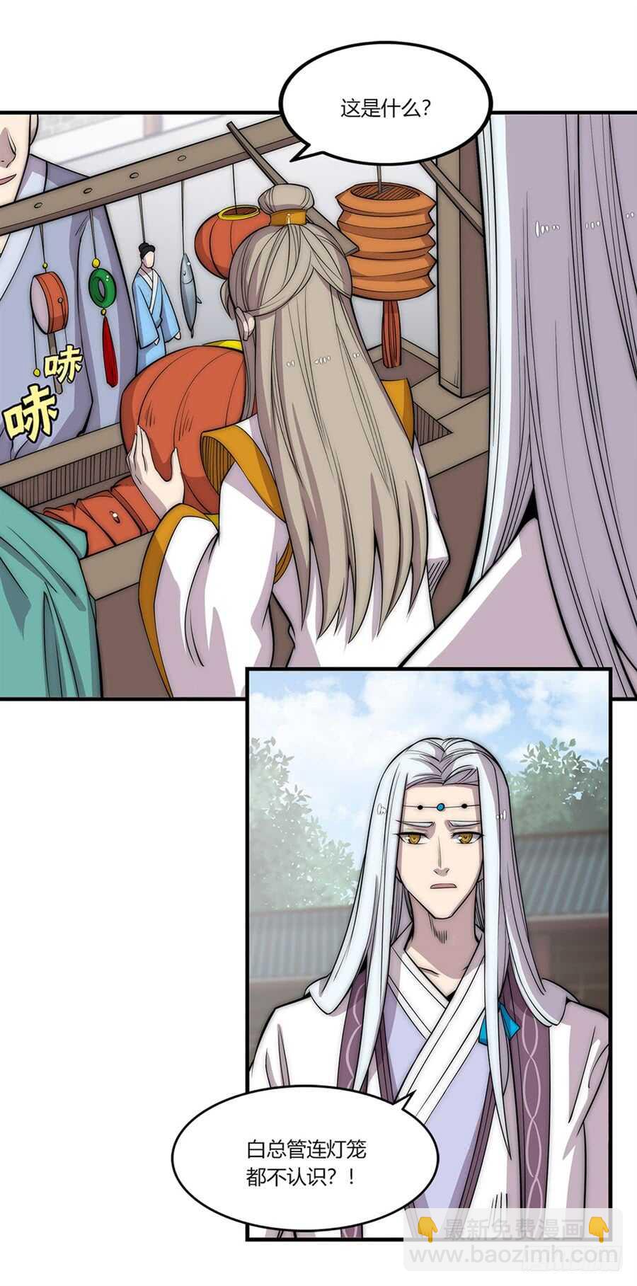 第91话-第92话