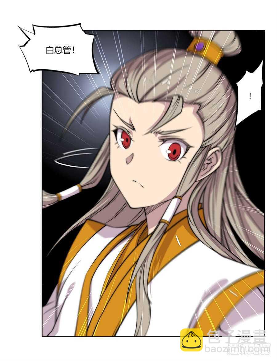 第91话-第92话