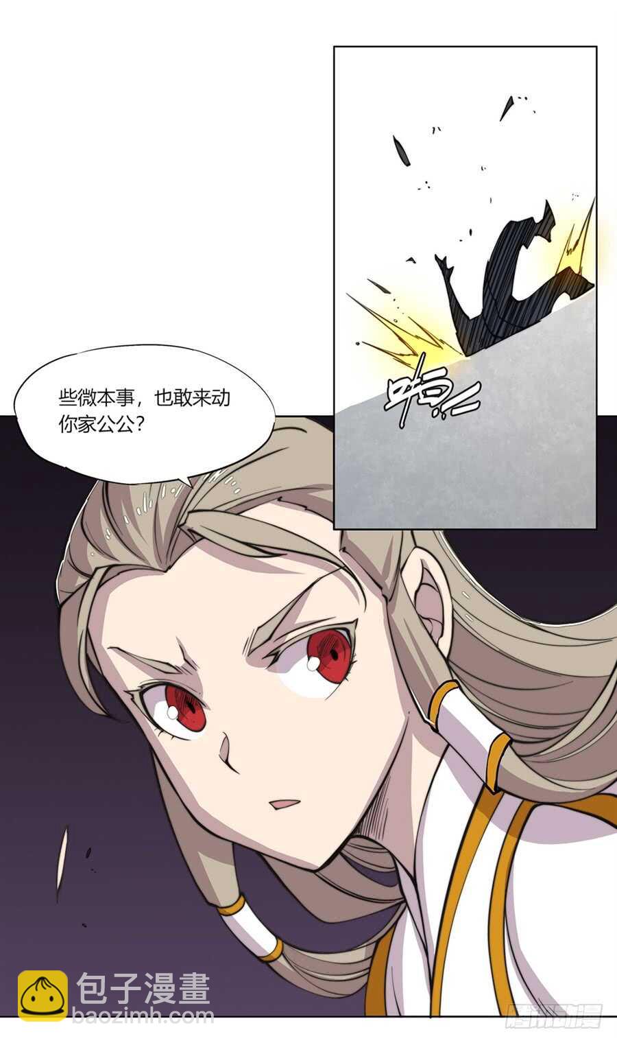 第91话-第92话