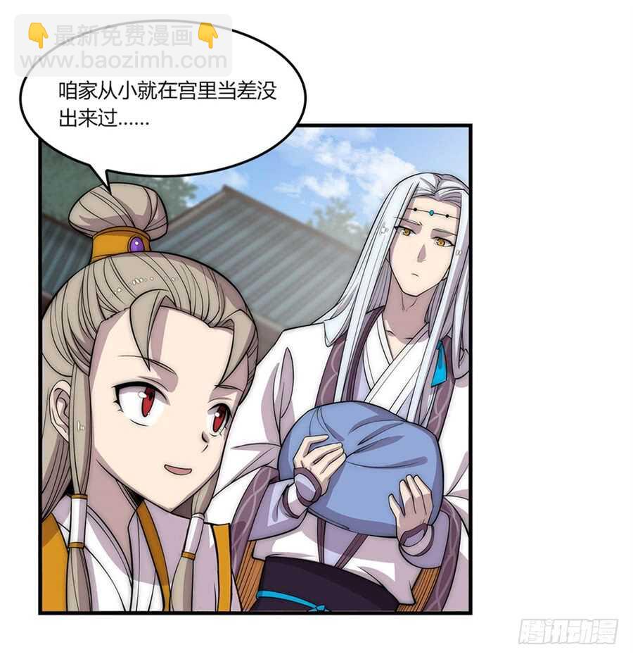 第91话-第92话
