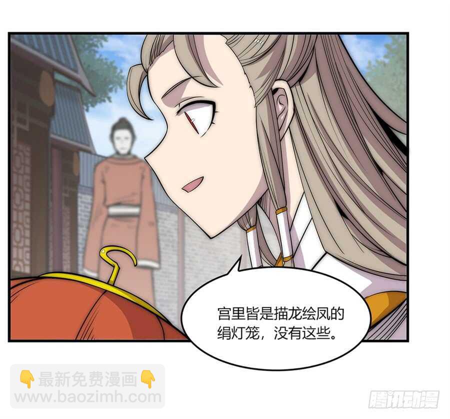 第91话-第92话