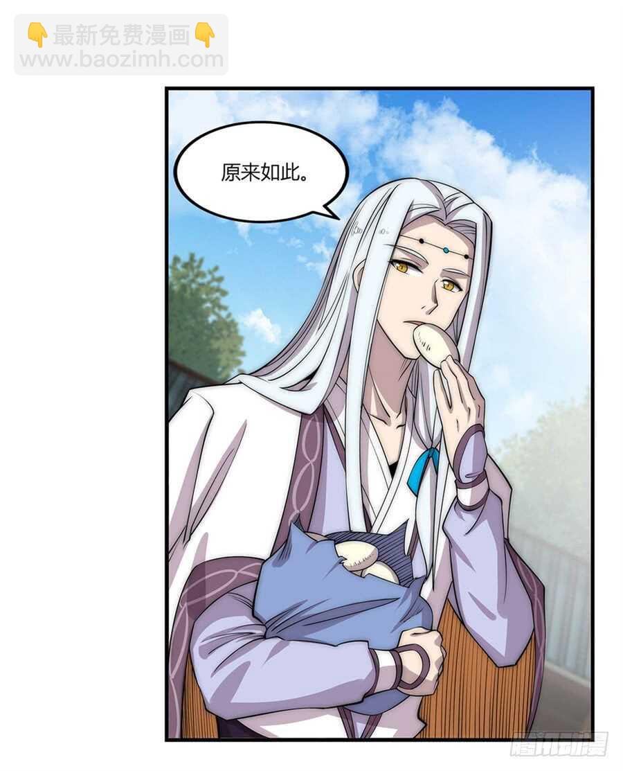 第91话-第92话