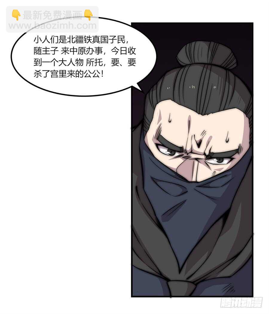 第93话-第94话