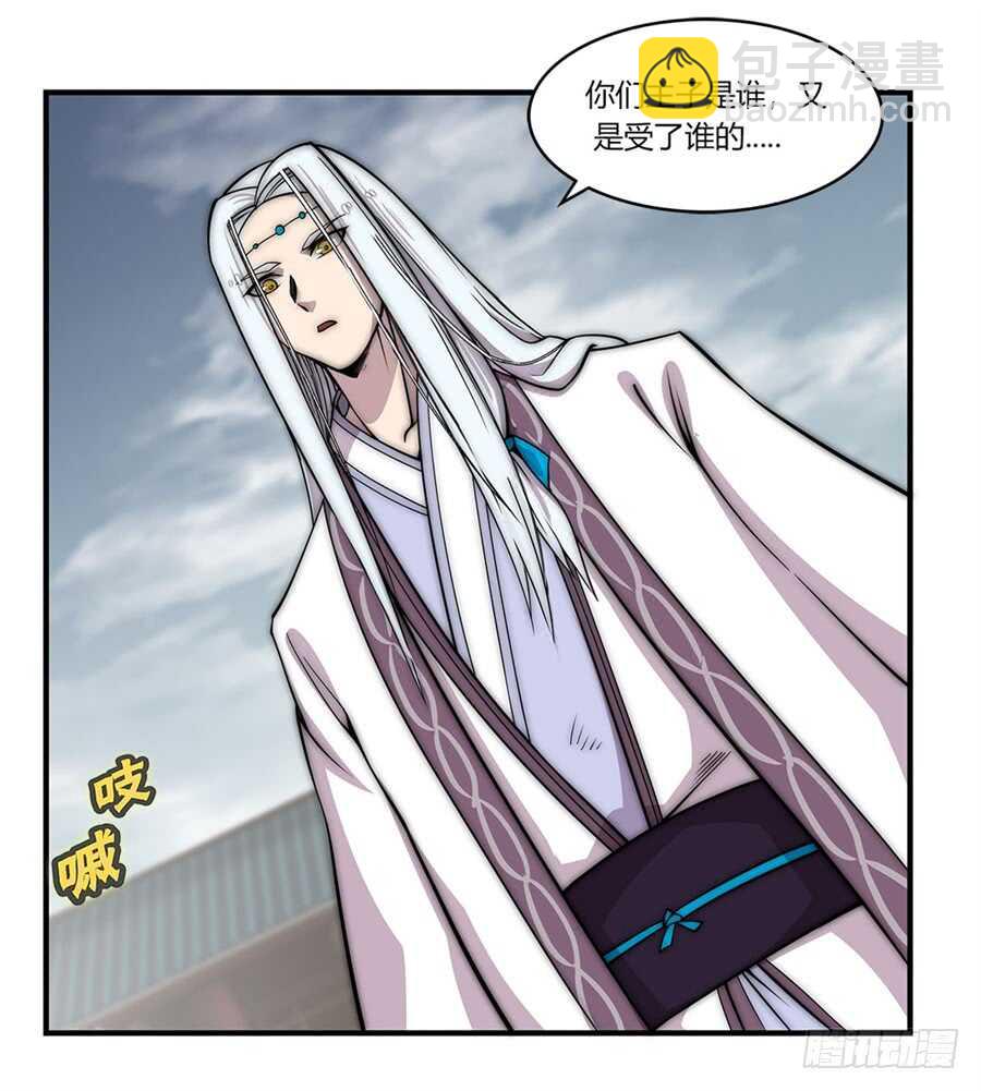 第93话-第94话