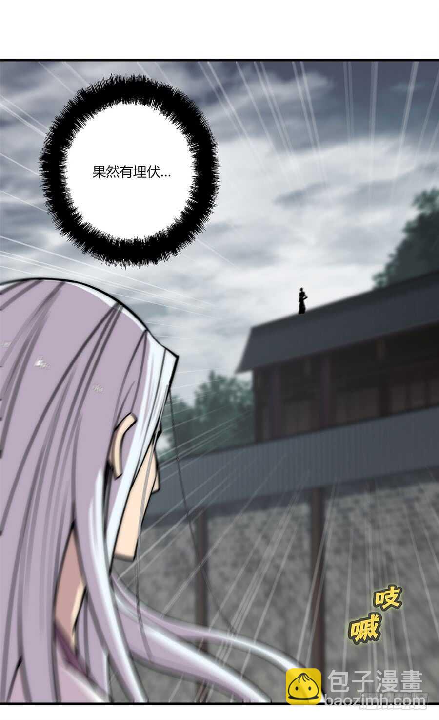 第93话-第94话