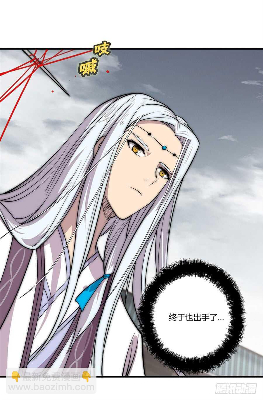 第93话-第94话