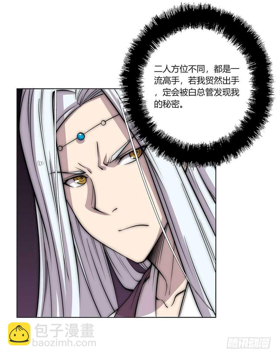 第93话-第94话