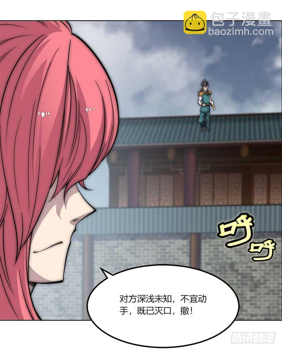 第93话-第94话