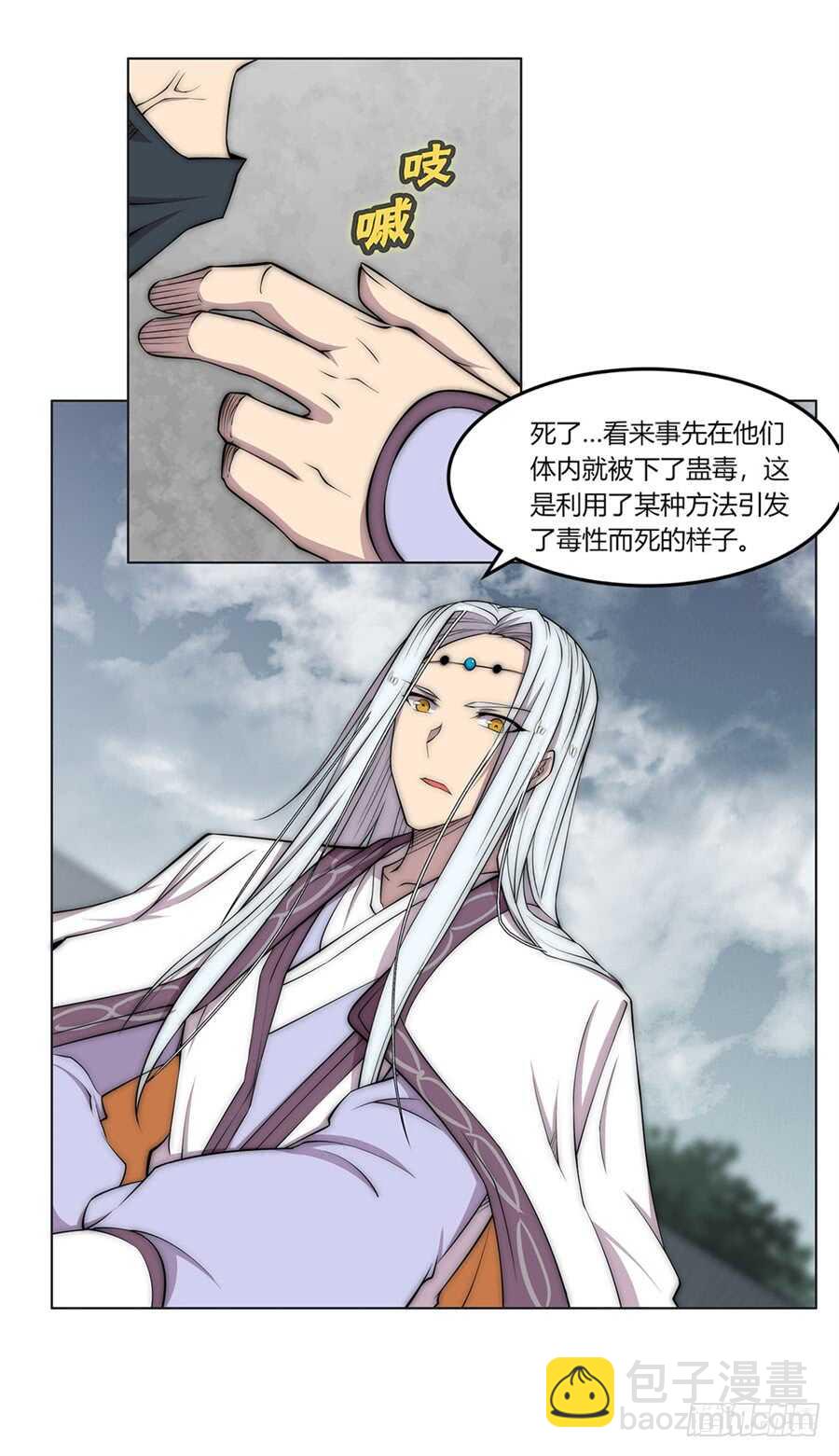 第93话-第94话