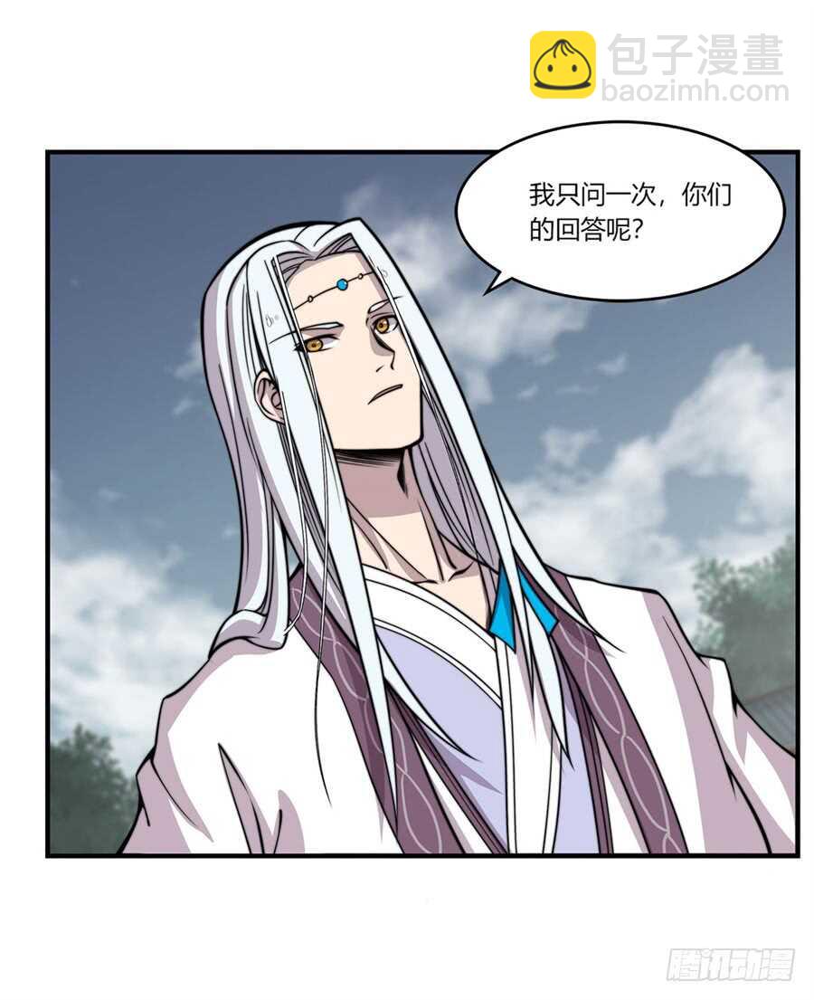 第93话-第94话