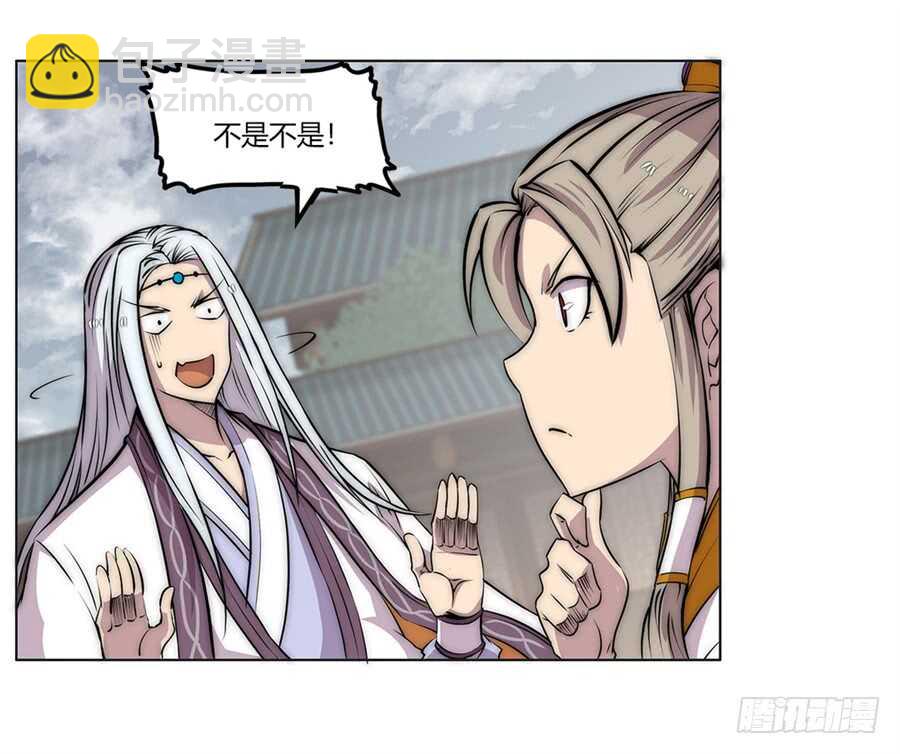 第93话-第94话