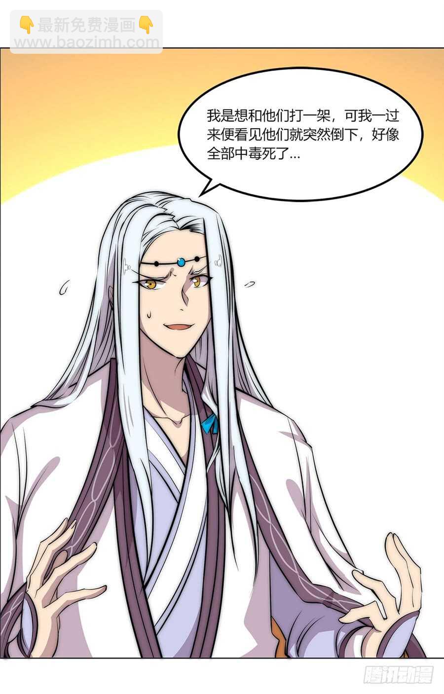 第93话-第94话