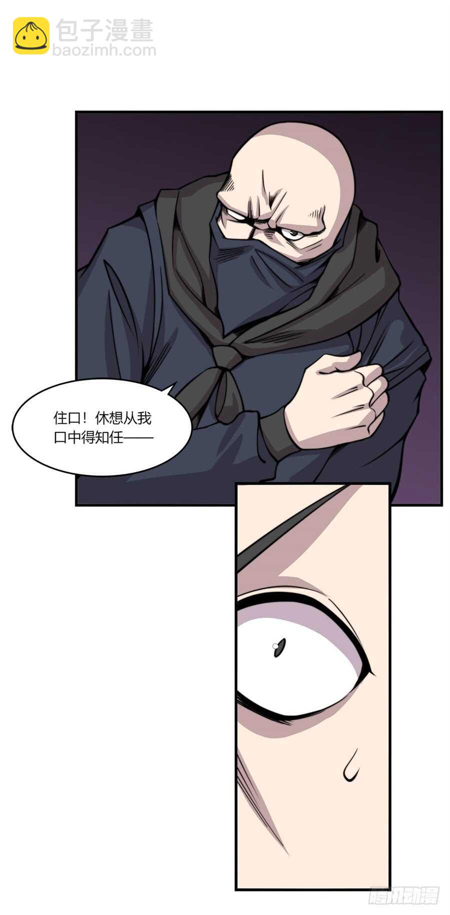第93话-第94话